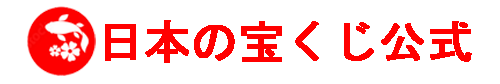 Japan Lottery
